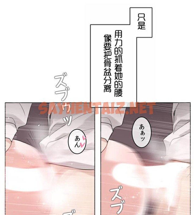 查看漫画一個變態的日常生活/A Pervert’s Daily Life / 闖進她的生活 - 第33話 - sayhentaiz.net中的2322252图片