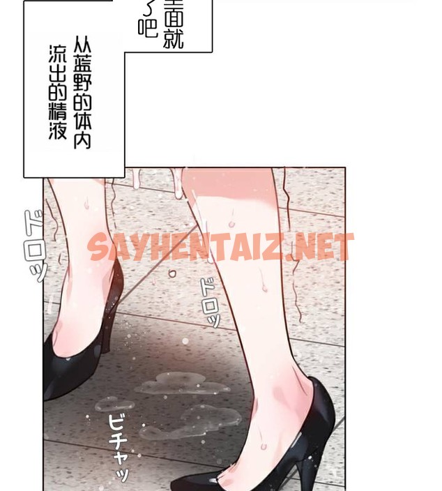 查看漫画一個變態的日常生活/A Pervert’s Daily Life / 闖進她的生活 - 第33話 - sayhentaiz.net中的2322261图片