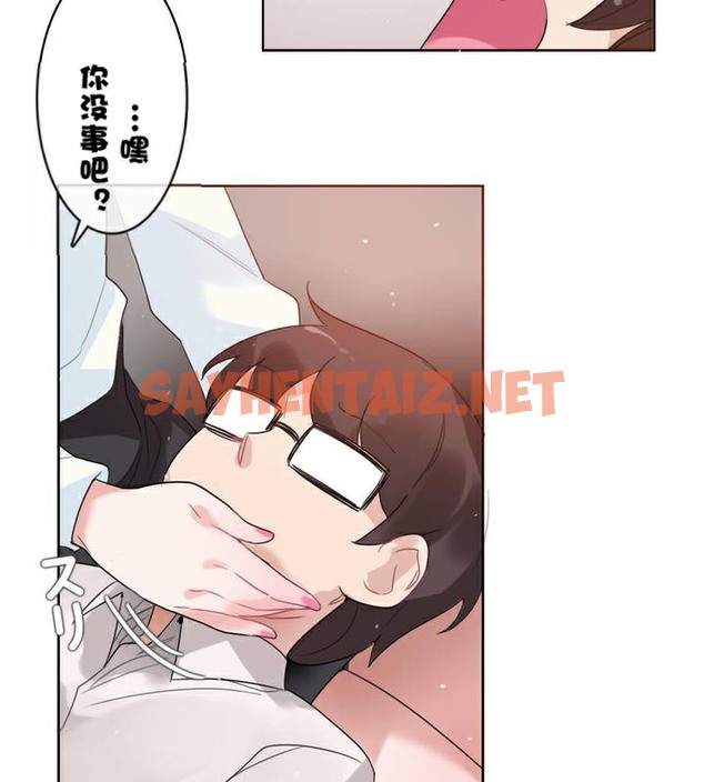 查看漫画一個變態的日常生活/A Pervert’s Daily Life / 闖進她的生活 - 第33話 - sayhentaiz.net中的2322265图片