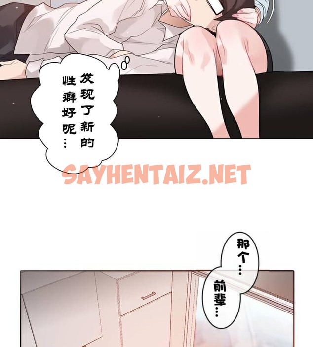 查看漫画一個變態的日常生活/A Pervert’s Daily Life / 闖進她的生活 - 第33話 - sayhentaiz.net中的2322268图片