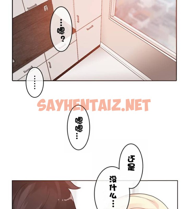 查看漫画一個變態的日常生活/A Pervert’s Daily Life / 闖進她的生活 - 第33話 - sayhentaiz.net中的2322269图片