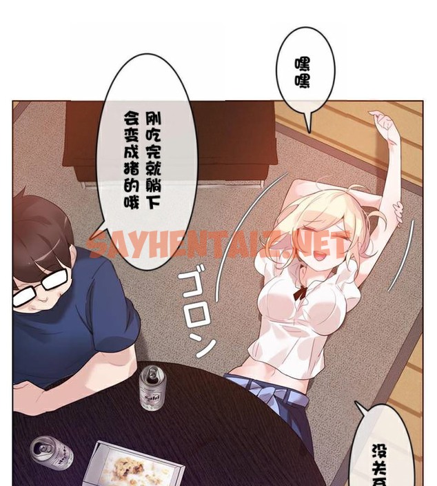 查看漫画一個變態的日常生活/A Pervert’s Daily Life / 闖進她的生活 - 第34話 - sayhentaiz.net中的2322280图片