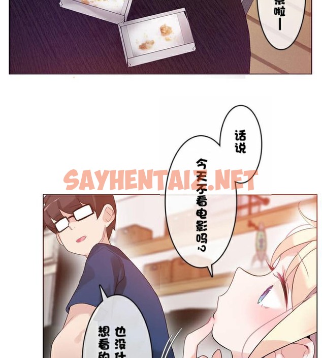 查看漫画一個變態的日常生活/A Pervert’s Daily Life / 闖進她的生活 - 第34話 - sayhentaiz.net中的2322281图片