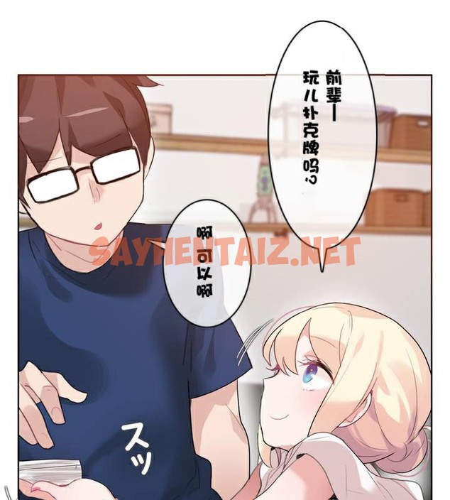 查看漫画一個變態的日常生活/A Pervert’s Daily Life / 闖進她的生活 - 第34話 - sayhentaiz.net中的2322284图片