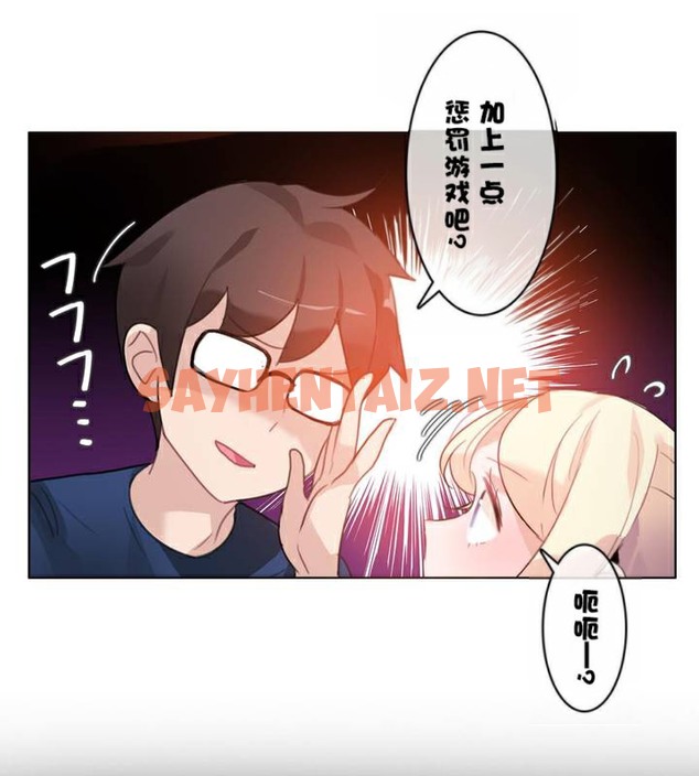 查看漫画一個變態的日常生活/A Pervert’s Daily Life / 闖進她的生活 - 第34話 - sayhentaiz.net中的2322288图片