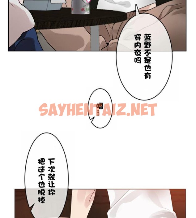 查看漫画一個變態的日常生活/A Pervert’s Daily Life / 闖進她的生活 - 第34話 - sayhentaiz.net中的2322303图片