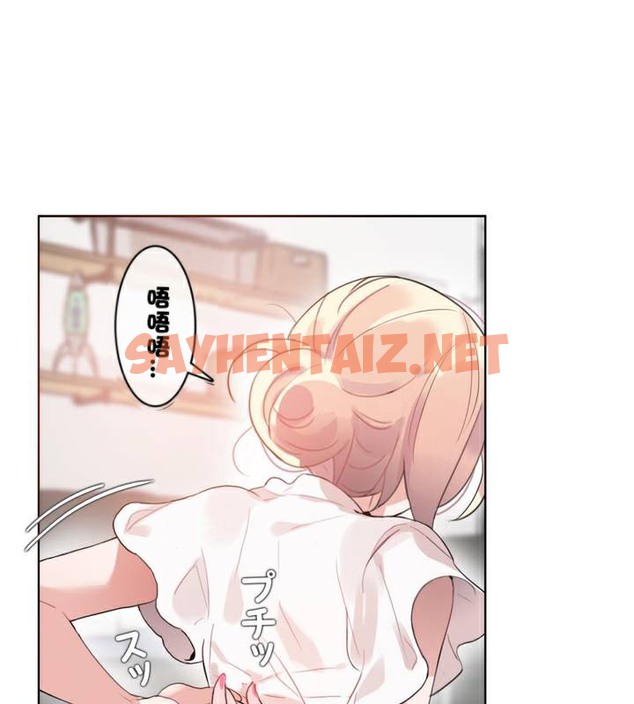 查看漫画一個變態的日常生活/A Pervert’s Daily Life / 闖進她的生活 - 第34話 - sayhentaiz.net中的2322309图片