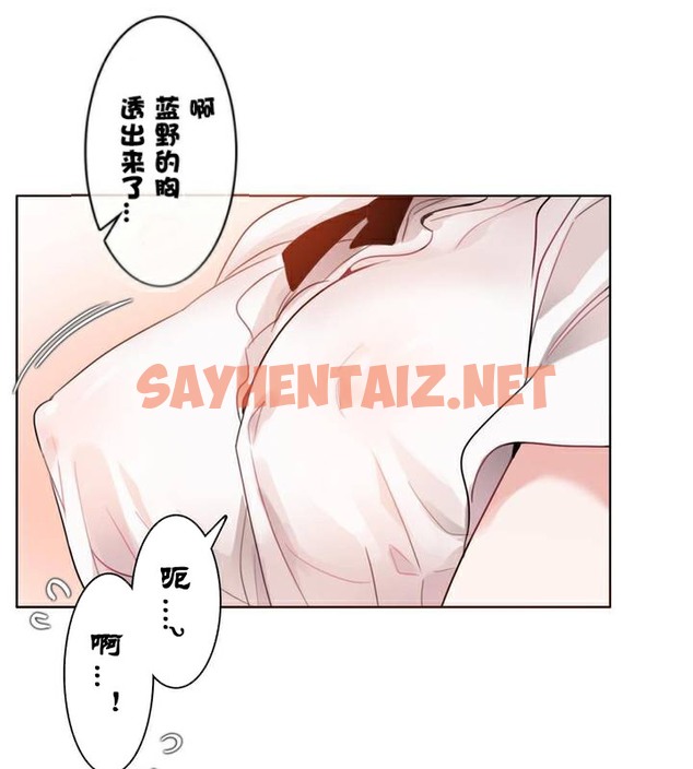 查看漫画一個變態的日常生活/A Pervert’s Daily Life / 闖進她的生活 - 第34話 - sayhentaiz.net中的2322315图片