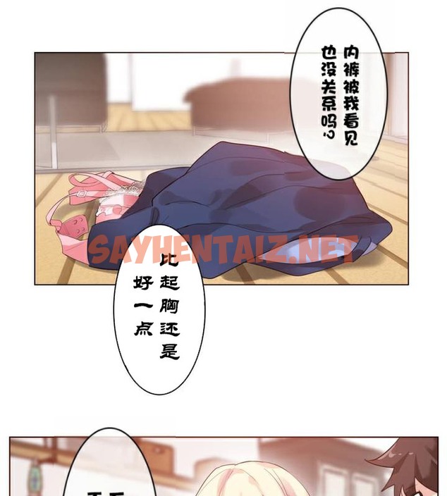 查看漫画一個變態的日常生活/A Pervert’s Daily Life / 闖進她的生活 - 第34話 - sayhentaiz.net中的2322319图片