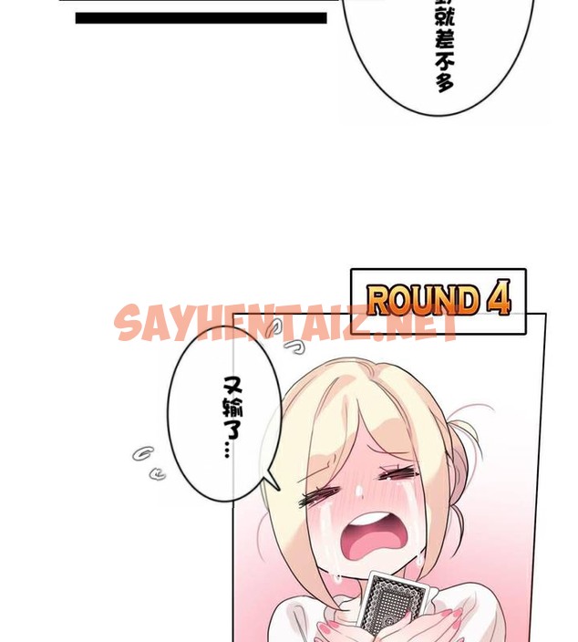 查看漫画一個變態的日常生活/A Pervert’s Daily Life / 闖進她的生活 - 第34話 - sayhentaiz.net中的2322321图片