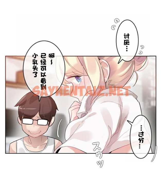 查看漫画一個變態的日常生活/A Pervert’s Daily Life / 闖進她的生活 - 第34話 - sayhentaiz.net中的2322326图片