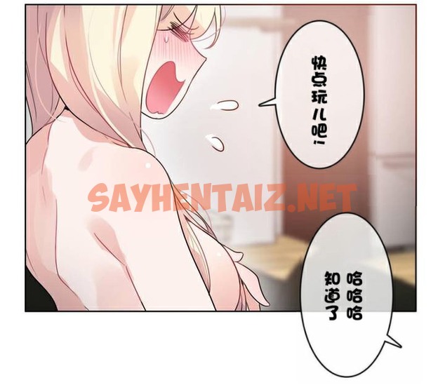 查看漫画一個變態的日常生活/A Pervert’s Daily Life / 闖進她的生活 - 第34話 - sayhentaiz.net中的2322336图片