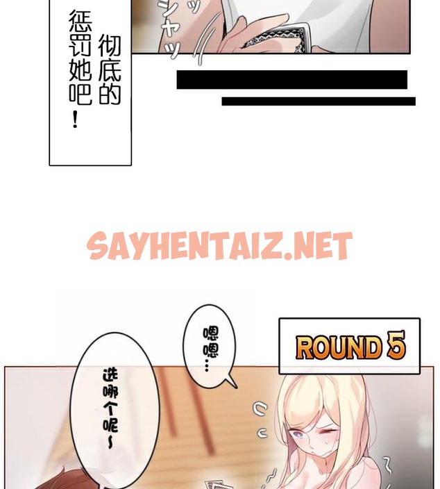 查看漫画一個變態的日常生活/A Pervert’s Daily Life / 闖進她的生活 - 第34話 - sayhentaiz.net中的2322338图片