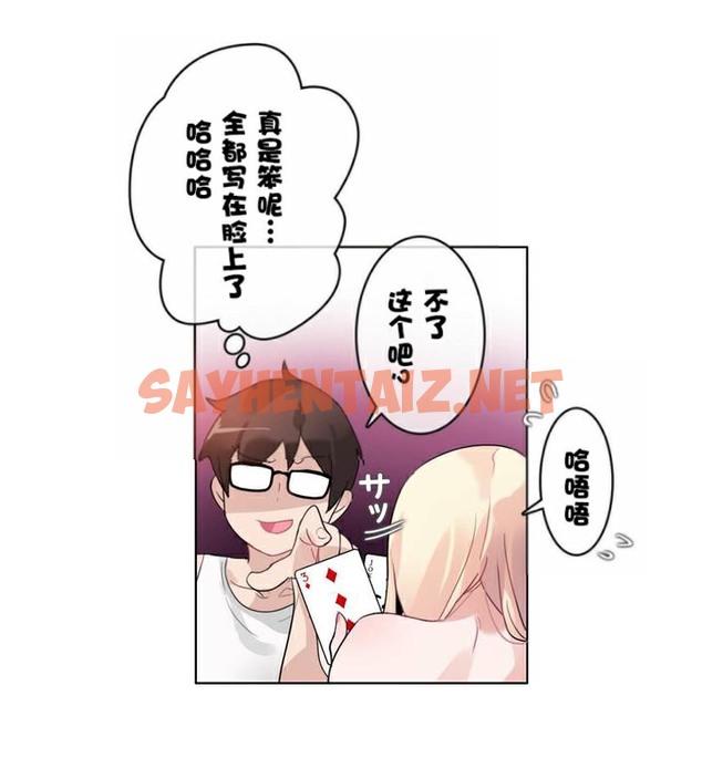 查看漫画一個變態的日常生活/A Pervert’s Daily Life / 闖進她的生活 - 第34話 - sayhentaiz.net中的2322341图片