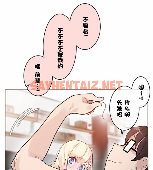 查看漫画一個變態的日常生活/A Pervert’s Daily Life / 闖進她的生活 - 第34話 - sayhentaiz.net中的2322354图片