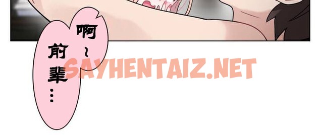 查看漫画一個變態的日常生活/A Pervert’s Daily Life / 闖進她的生活 - 第34話 - sayhentaiz.net中的2322355图片