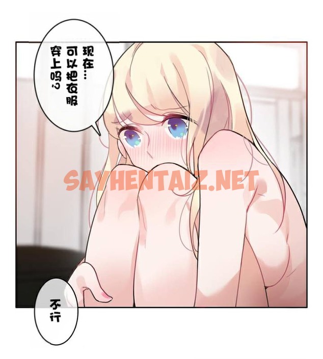 查看漫画一個變態的日常生活/A Pervert’s Daily Life / 闖進她的生活 - 第34話 - sayhentaiz.net中的2322356图片