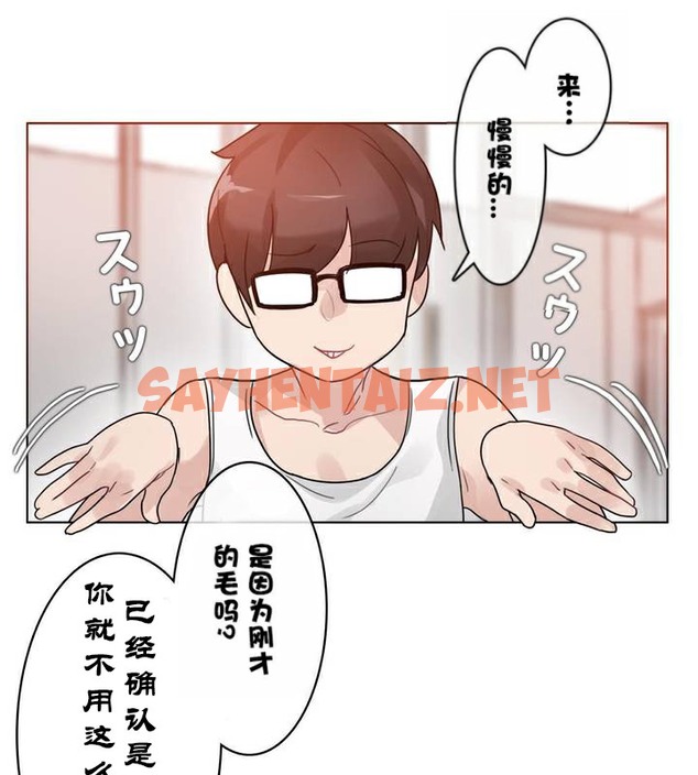 查看漫画一個變態的日常生活/A Pervert’s Daily Life / 闖進她的生活 - 第34話 - sayhentaiz.net中的2322359图片