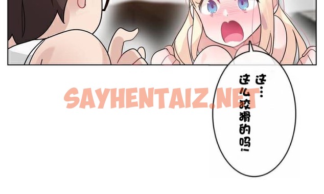 查看漫画一個變態的日常生活/A Pervert’s Daily Life / 闖進她的生活 - 第34話 - sayhentaiz.net中的2322369图片