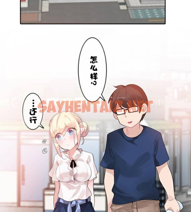 查看漫画一個變態的日常生活/A Pervert’s Daily Life / 闖進她的生活 - 第35話 - sayhentaiz.net中的2322373图片