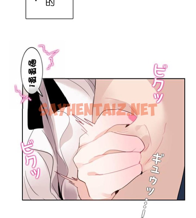 查看漫画一個變態的日常生活/A Pervert’s Daily Life / 闖進她的生活 - 第35話 - sayhentaiz.net中的2322384图片