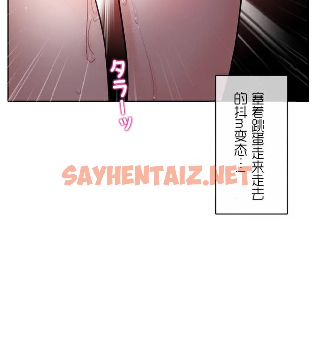 查看漫画一個變態的日常生活/A Pervert’s Daily Life / 闖進她的生活 - 第35話 - sayhentaiz.net中的2322387图片