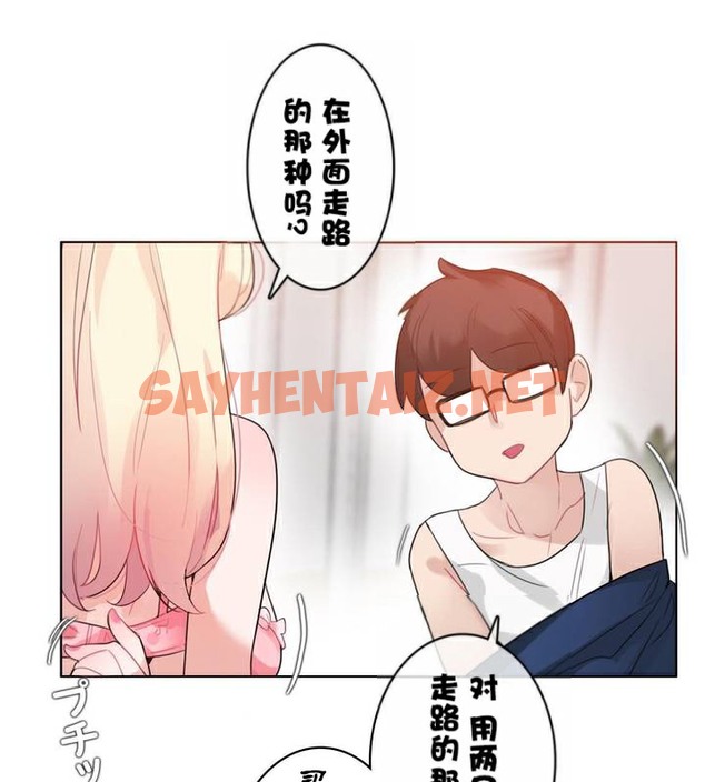 查看漫画一個變態的日常生活/A Pervert’s Daily Life / 闖進她的生活 - 第35話 - sayhentaiz.net中的2322393图片