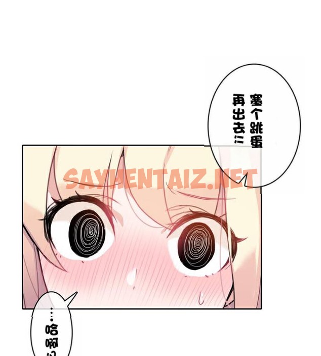 查看漫画一個變態的日常生活/A Pervert’s Daily Life / 闖進她的生活 - 第35話 - sayhentaiz.net中的2322397图片