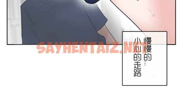 查看漫画一個變態的日常生活/A Pervert’s Daily Life / 闖進她的生活 - 第35話 - sayhentaiz.net中的2322408图片