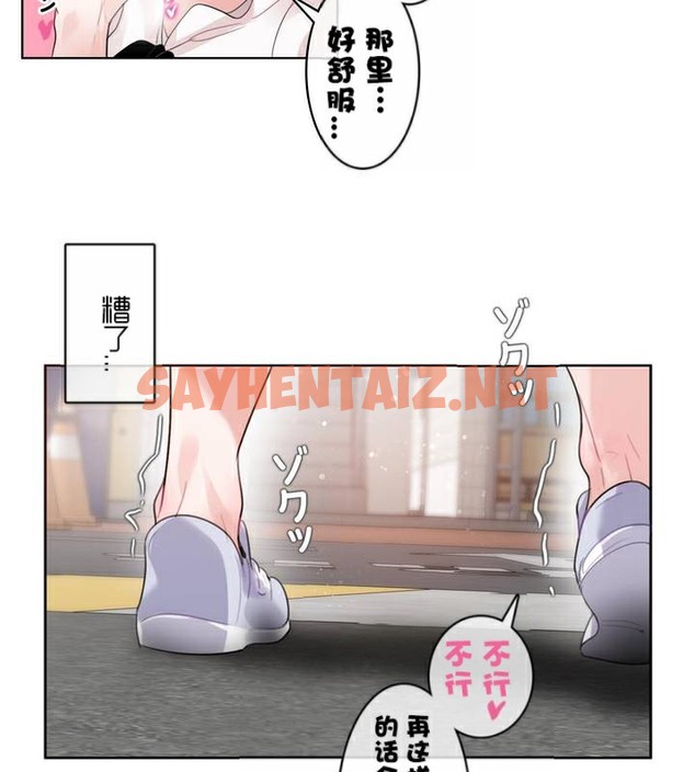 查看漫画一個變態的日常生活/A Pervert’s Daily Life / 闖進她的生活 - 第35話 - sayhentaiz.net中的2322410图片