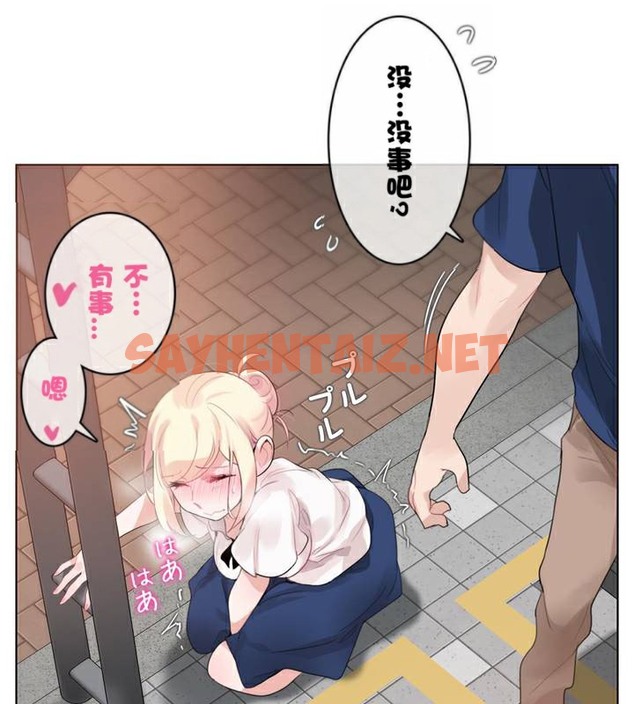 查看漫画一個變態的日常生活/A Pervert’s Daily Life / 闖進她的生活 - 第35話 - sayhentaiz.net中的2322413图片