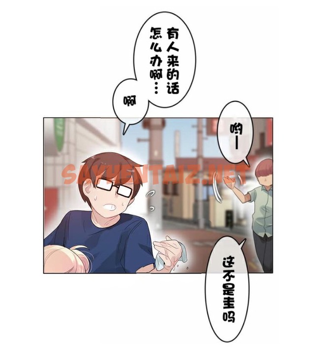 查看漫画一個變態的日常生活/A Pervert’s Daily Life / 闖進她的生活 - 第35話 - sayhentaiz.net中的2322436图片