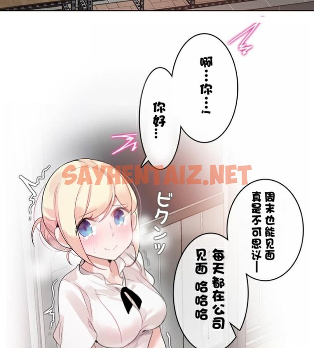 查看漫画一個變態的日常生活/A Pervert’s Daily Life / 闖進她的生活 - 第35話 - sayhentaiz.net中的2322440图片