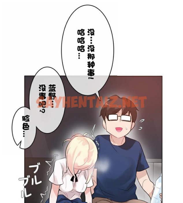 查看漫画一個變態的日常生活/A Pervert’s Daily Life / 闖進她的生活 - 第35話 - sayhentaiz.net中的2322443图片