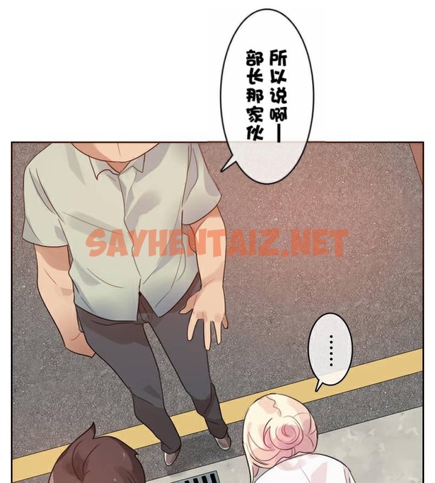 查看漫画一個變態的日常生活/A Pervert’s Daily Life / 闖進她的生活 - 第35話 - sayhentaiz.net中的2322452图片