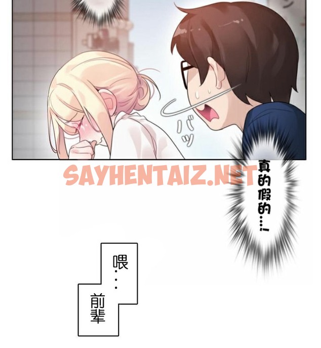 查看漫画一個變態的日常生活/A Pervert’s Daily Life / 闖進她的生活 - 第35話 - sayhentaiz.net中的2322456图片