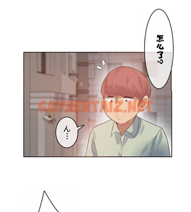 查看漫画一個變態的日常生活/A Pervert’s Daily Life / 闖進她的生活 - 第35話 - sayhentaiz.net中的2322457图片