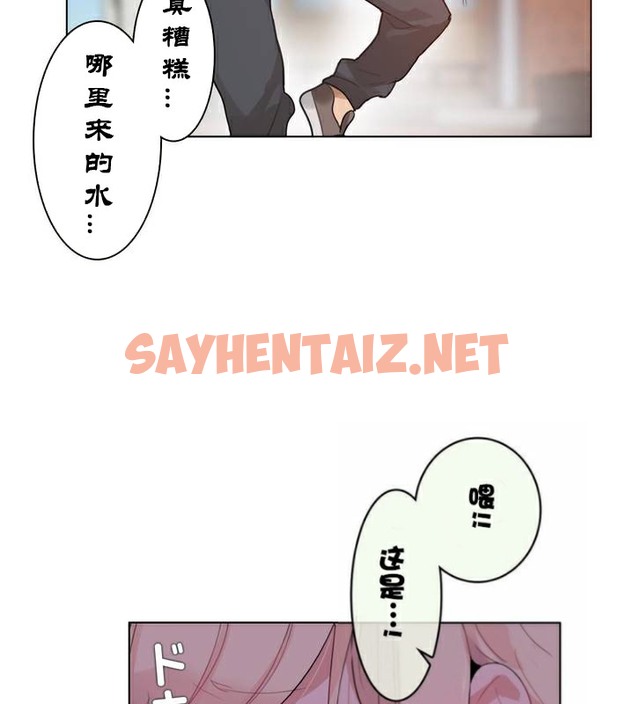 查看漫画一個變態的日常生活/A Pervert’s Daily Life / 闖進她的生活 - 第36話 - sayhentaiz.net中的2322465图片