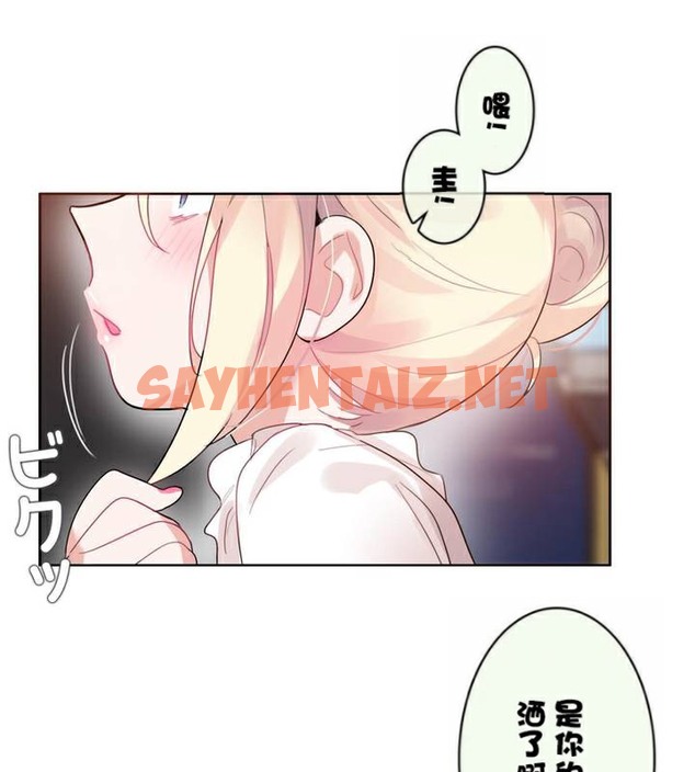 查看漫画一個變態的日常生活/A Pervert’s Daily Life / 闖進她的生活 - 第36話 - sayhentaiz.net中的2322467图片