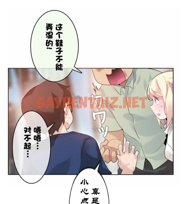 查看漫画一個變態的日常生活/A Pervert’s Daily Life / 闖進她的生活 - 第36話 - sayhentaiz.net中的2322471图片