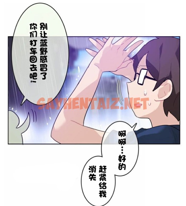 查看漫画一個變態的日常生活/A Pervert’s Daily Life / 闖進她的生活 - 第36話 - sayhentaiz.net中的2322477图片