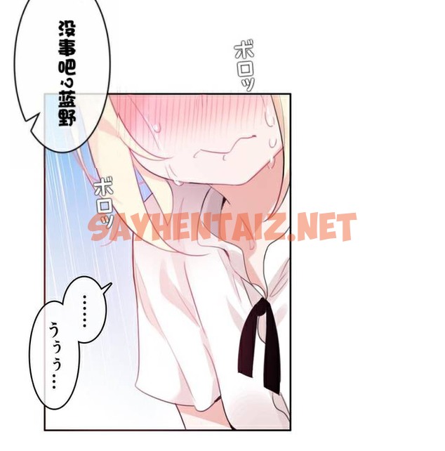 查看漫画一個變態的日常生活/A Pervert’s Daily Life / 闖進她的生活 - 第36話 - sayhentaiz.net中的2322479图片