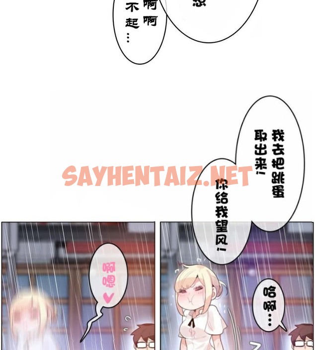 查看漫画一個變態的日常生活/A Pervert’s Daily Life / 闖進她的生活 - 第36話 - sayhentaiz.net中的2322482图片