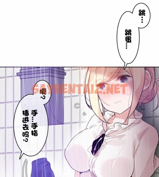 查看漫画一個變態的日常生活/A Pervert’s Daily Life / 闖進她的生活 - 第36話 - sayhentaiz.net中的2322502图片