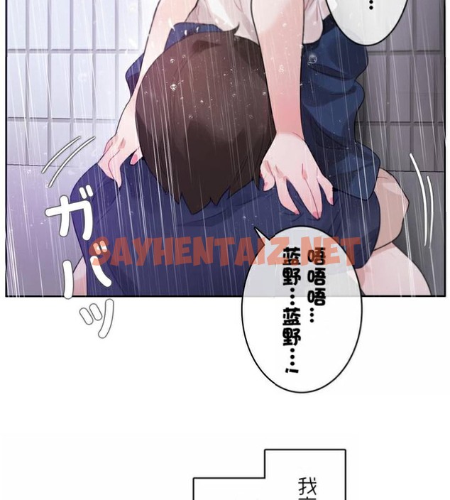 查看漫画一個變態的日常生活/A Pervert’s Daily Life / 闖進她的生活 - 第36話 - sayhentaiz.net中的2322526图片