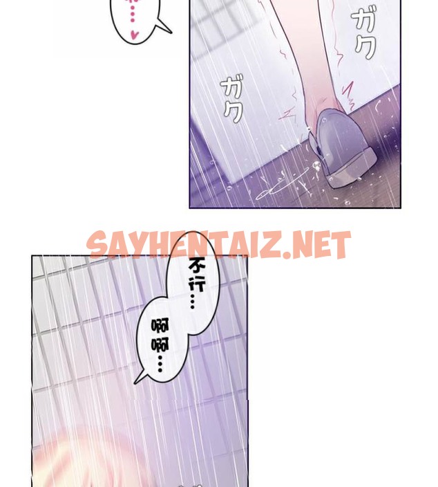 查看漫画一個變態的日常生活/A Pervert’s Daily Life / 闖進她的生活 - 第36話 - sayhentaiz.net中的2322531图片