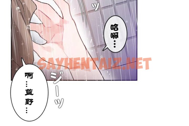 查看漫画一個變態的日常生活/A Pervert’s Daily Life / 闖進她的生活 - 第36話 - sayhentaiz.net中的2322536图片