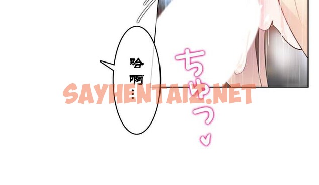 查看漫画一個變態的日常生活/A Pervert’s Daily Life / 闖進她的生活 - 第36話 - sayhentaiz.net中的2322540图片