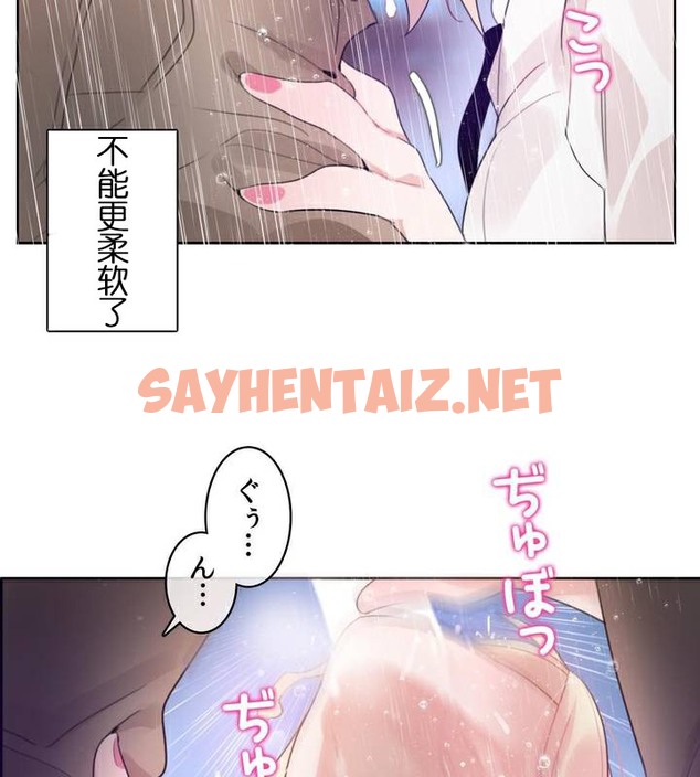 查看漫画一個變態的日常生活/A Pervert’s Daily Life / 闖進她的生活 - 第36話 - sayhentaiz.net中的2322542图片