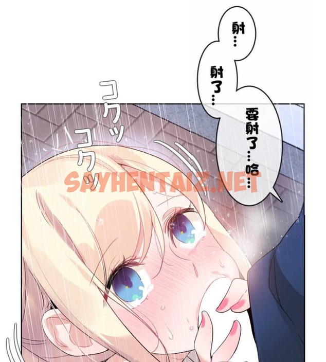 查看漫画一個變態的日常生活/A Pervert’s Daily Life / 闖進她的生活 - 第36話 - sayhentaiz.net中的2322547图片